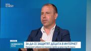 Как би могла да сработи забраната за социални мрежи за децата под 16?