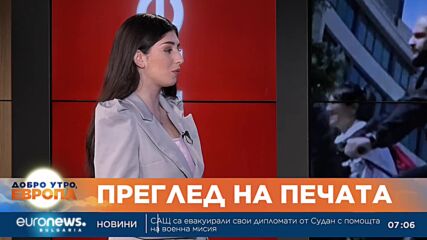 За по-чист въздух: Велошествие и спортен празник в центъра на София