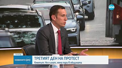 Трети ден без наземен транспорт в София, метрото продължава работа