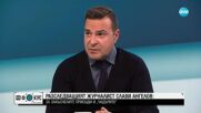 Слави Ангелов: Семерджиев трябваше да получи две доживотни присъди