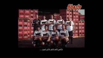 Coca Cola Commercial Euro 2008 - Germany