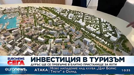 Албания ще строи елитно пристанище за яхти