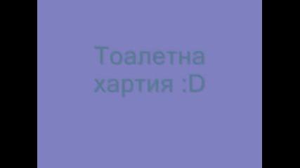 Анти Tokio Hotel
