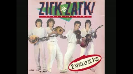 Zigk Zagk - Peripolia