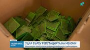 Новините на NOVA (24.03.2026 - 9.00)