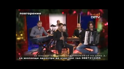 Angellcho Bend - Kuchek 2013