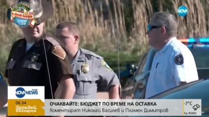 СЛЕД СТРЕЛБАТА НА ЛЕТИЩЕТО В ОКЛАХОМА: Двама души са мъртви