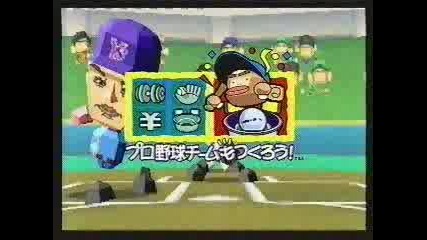 Saturnbaseball Team Tsukuro - Segata Sansh