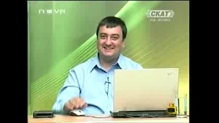 Господари на ефира