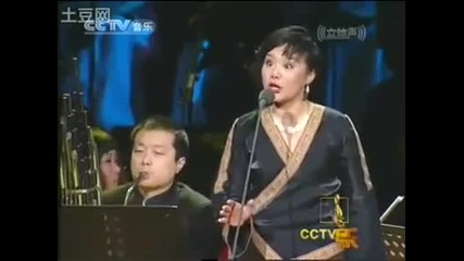 Смях Китайска песен