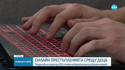 Нова схема: Примамват българи с мними оферти за работа чрез SMS