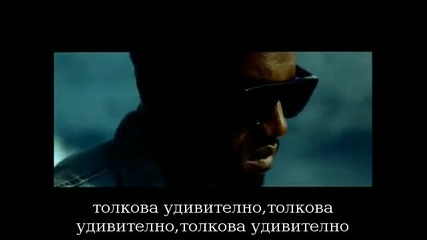 Превод* Kanye West ft. Young Jeezy - Amazing