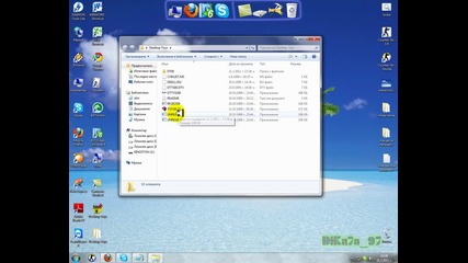 От каде да си изтеглим desktop toys Hq
