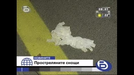 Бтв Новините - След Престрелката Снощи