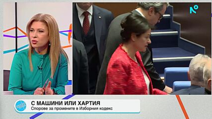 Радостин Василев: Антикорупционната комисия беше „бухалка“, но закриването ѝ е прибързано и рисково
