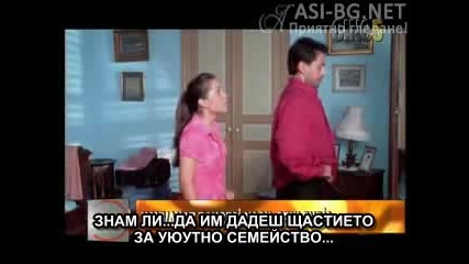 Дърветата умират прави - 3 част (bg subs)