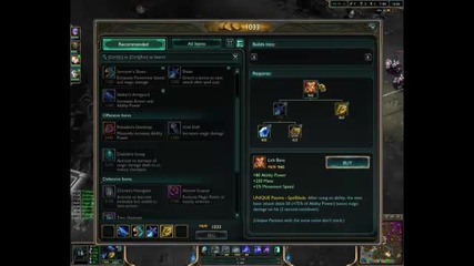 Epic Fail с Fizz