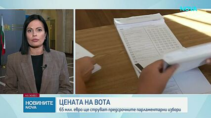 Служебният кабинет смени всички областни управители