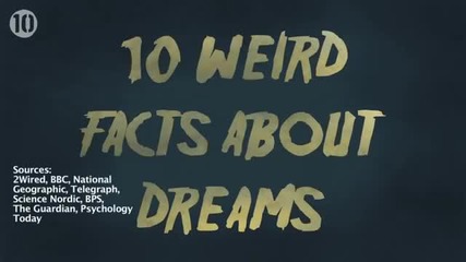 10 Факта Които Не Знаем За Мечтите!