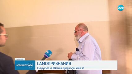 Новините на NOVA (28.09.2023 - централна емисия)