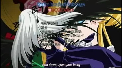 Rozen Maiden Ending Високо Качество