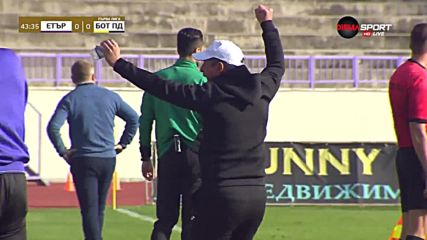 Етър - Ботев Пд 1:0 /първо полувреме/