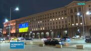 Историческата сграда на НС беше осветена в цветовете на украинското и българското знаме
