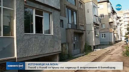 САМО NOVA: Пелов и Колев се укривали заедно в Ботевград
