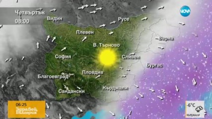 Прогноза за времето (12.01.2017 - сутрешна)