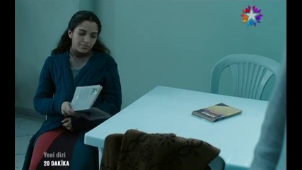 20 Dakika (20 минути) - епизод 1 част 5/5