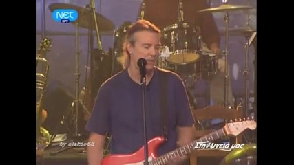 Giannis Miliokas - Kakosales Live Video 