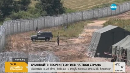МВР купува още камери за наблюдение на границите