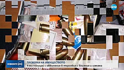 Новините на NOVA (25.01.2019 - следобедна емисия)