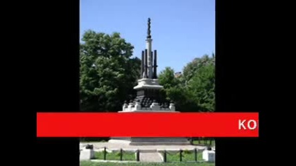 Честит Трети Март - Национален Празник На България 