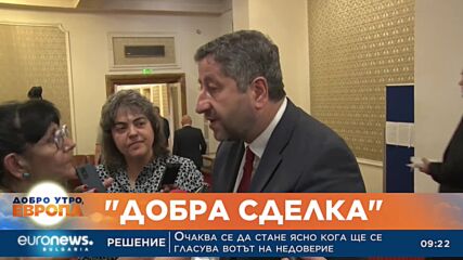 Христо Иванов: Френското предложение за РСМ е добра сделка