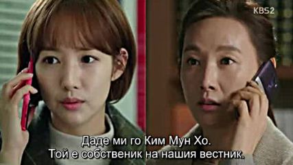 Healer E14 / Лечителят Е14