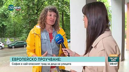 Какви мерки трябва да бъдат предприети за безопасно придвиждане на деца в София