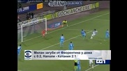 "Милан" загуби от "Фиорентина" у дома с 0:2, "Наполи" – "Катания" 2:1