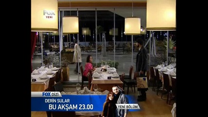 Canan 11 Bolum [part 2] - Турският Сериал Джанан - 11 Епизод (парт 2)