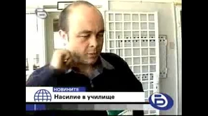 Бтв - Учител Бие Момиче, Ученици Бият Охранa Vbox7 