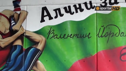 Алчни за спорт с нови рисунки на легендарни български шампиони