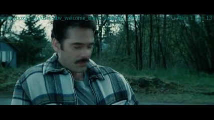 ! #[_ Twilight - Здрач _ Част 01 - от 13_]# !