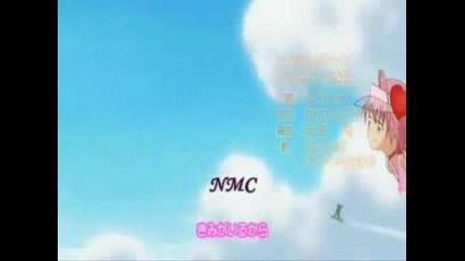 Come Clean - Anime Mix!