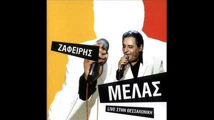 01. Zaferis Melas 2004 - - Live 