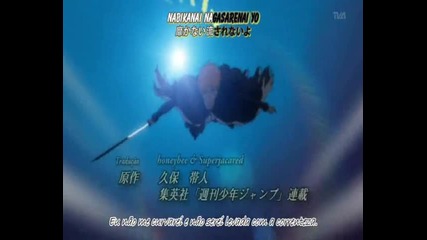 Bleach op 12