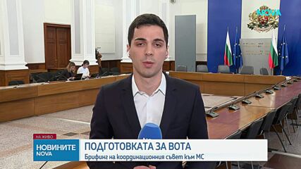 МВР: 1325% ръст на досъдебните производства за изборни нарушения