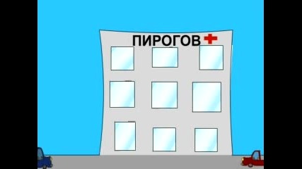 Пичко еп 6