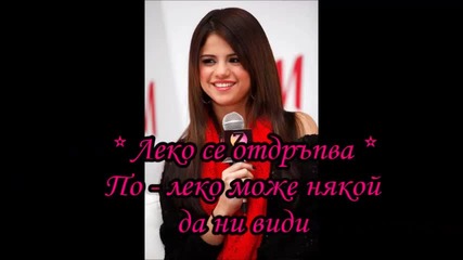 Every part of me - епизод 24