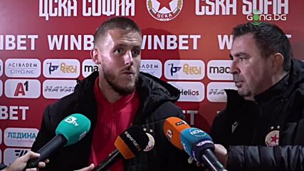 Тибо Вион: Нещо мъничко ни липсваше да вкараме победен гол