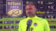 Юлиан Петков след Локомотив София - Ботев Враца (3:0)